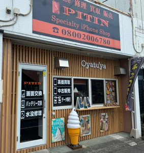 沼津市店舗改修　チュロスのお店 OPEN！